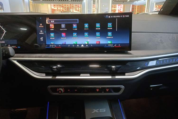 Used BMW X5 2023 xDrive 30Li Luxury M Sport Night Edition Package