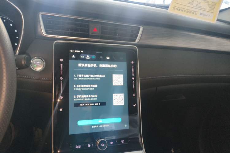 Used Roewe RX5 2025 PLUS 330TGI Automatic Trendsetting Smart Edition
