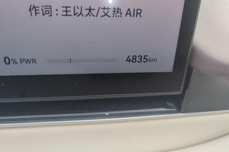 Used Hima Luxeed R7 2026 Model Pure Electric Max+
