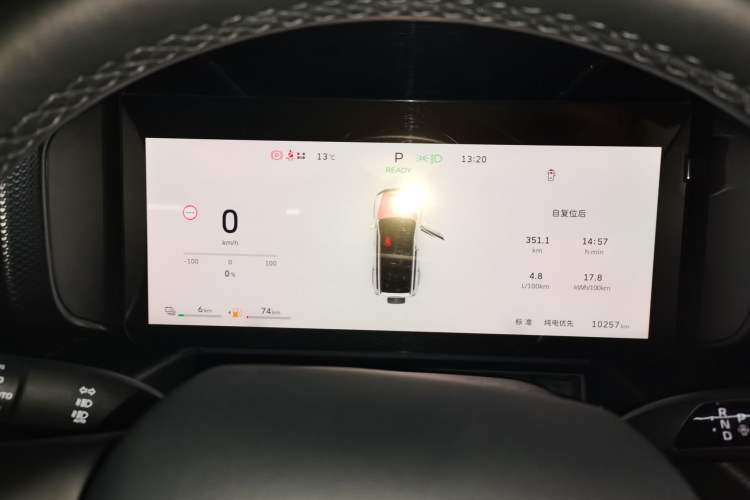 Used Haval Raptor New Energy 