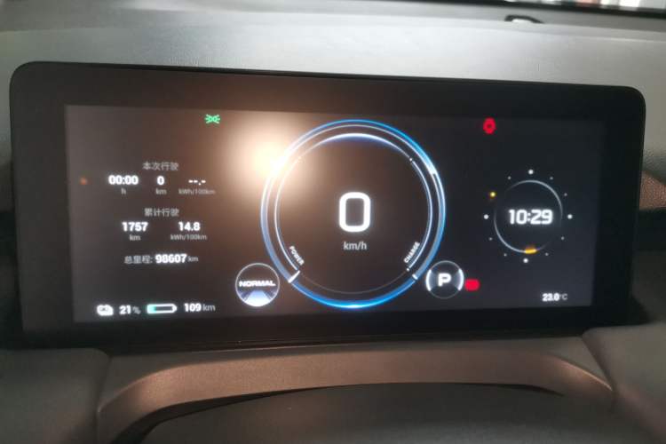 Used AION Y 2023 Plus 510 Smart Edition