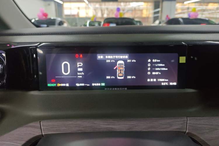 Used GAC Trumpchi E8 New Energy 2024 150km MAX
