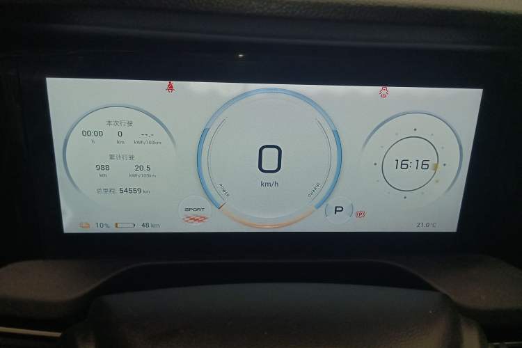 Used AION S Plus 2022 70 Intelligent Edition