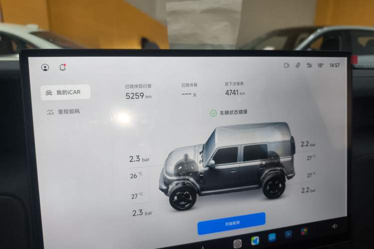 Used  V23 2026 Model V23S 501 Four-Wheel Drive Peak Performance Edition
