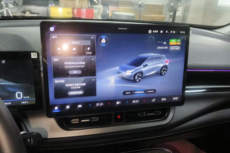 Used AION V 2021 Plus 70 Smart Technology Edition Lithium Iron Phosphate