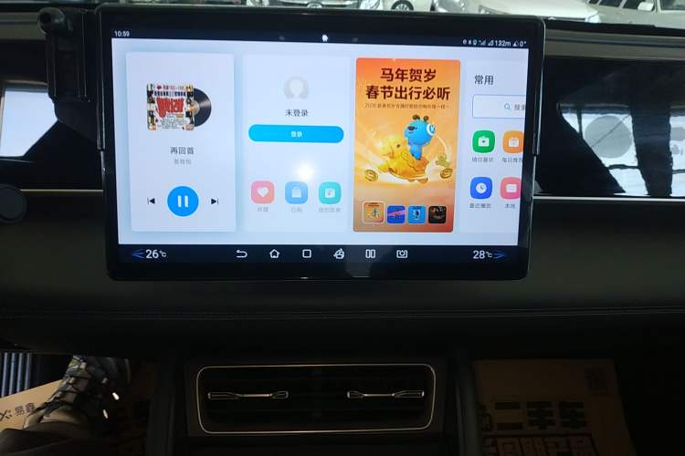 Used BYD Qin L 2024 DM-i 120KM Beyond Model