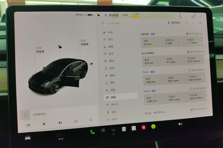 Used Tesla Model 3 2020 Standard Range Rear-Wheel Drive Upgraded Version