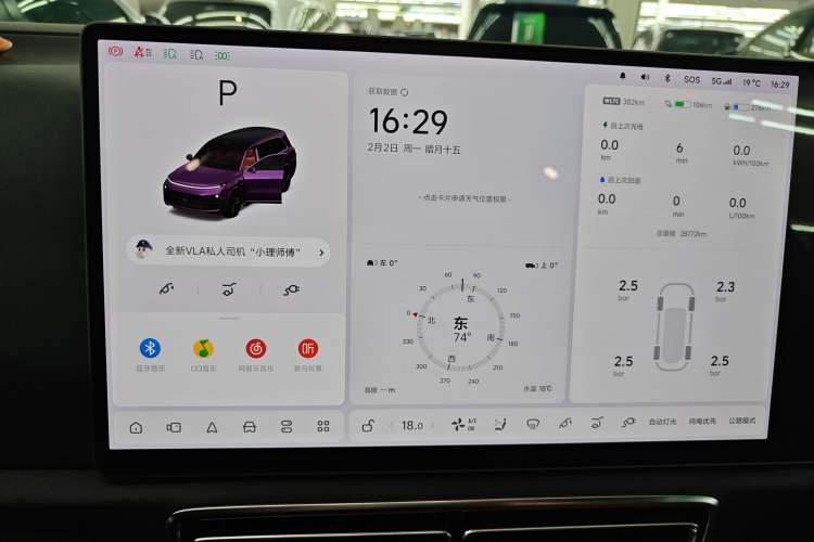 Used Li Auto L9 2022 Max model
