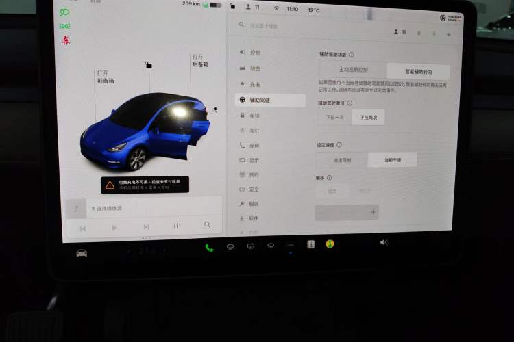 Used Tesla Model Y 2021 Standard Range Rear-Wheel Drive Version