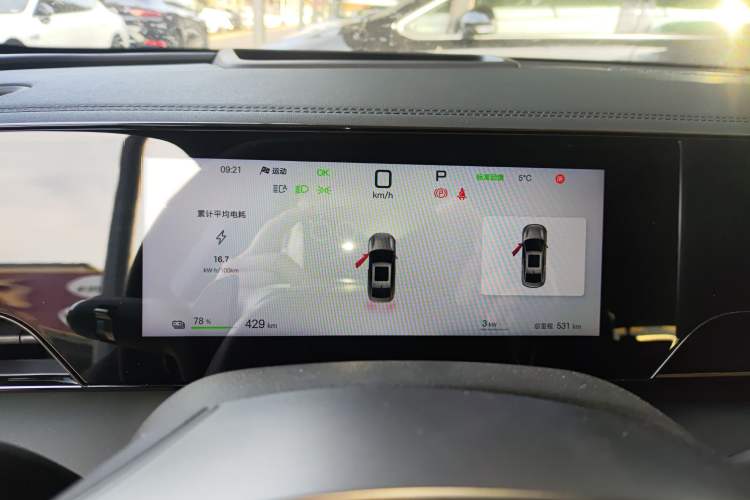 Used BYD Qin L 2025 EV 545KM Cloud Suspension Edition