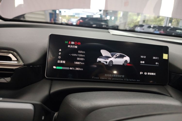 Used AION RT 2025 650 LiDAR Edition
