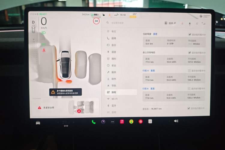 Used Tesla Model Y 2025 Long-Range All-Wheel Drive First Edition