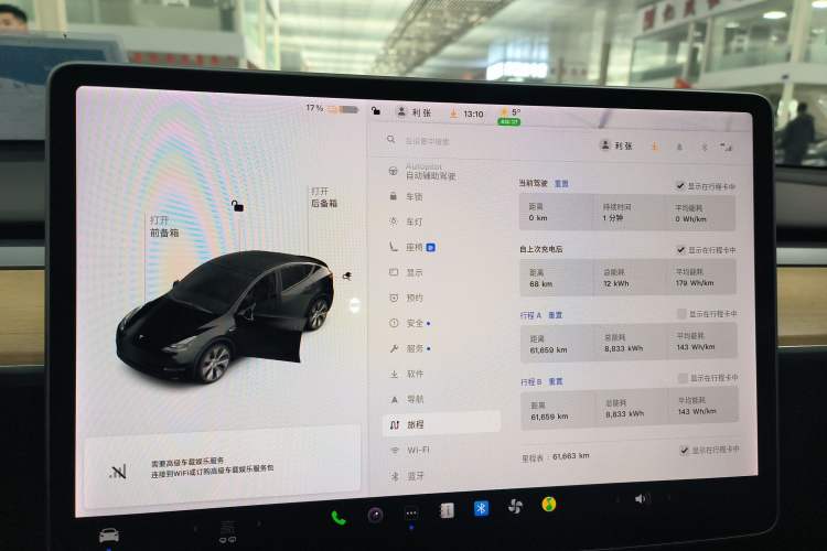 Used Tesla Model Y 2021 Standard Range Rear-Wheel Drive Version