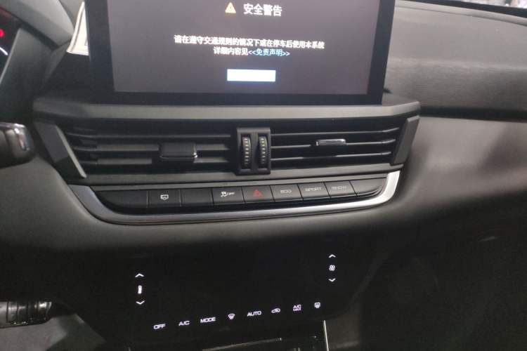 Used Dongfeng Aeolus Yixuan 2020 230T Automatic Advanced Edition