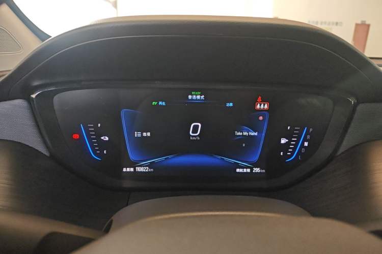 Used Buick Velite 6 2022 Plug-in Hybrid Connected & Shared Model