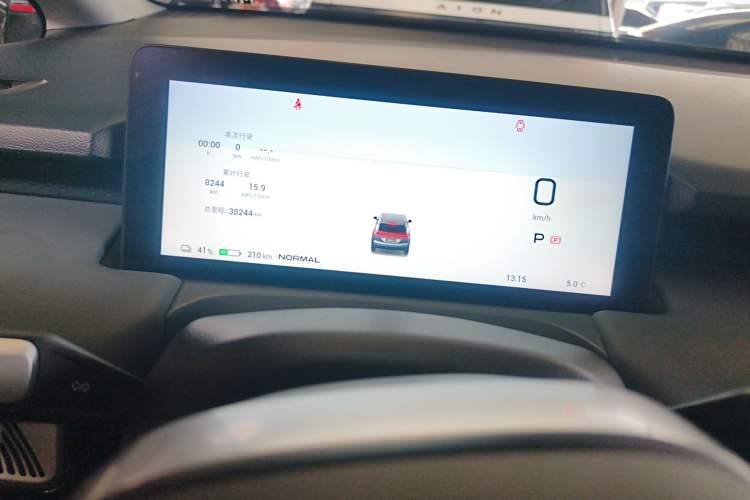 Used AION Y 2023 Plus 510 Enjoy Edition