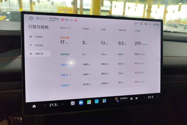 Used  SU7 2024 Four-Wheel-Drive Max Founder's Edition
