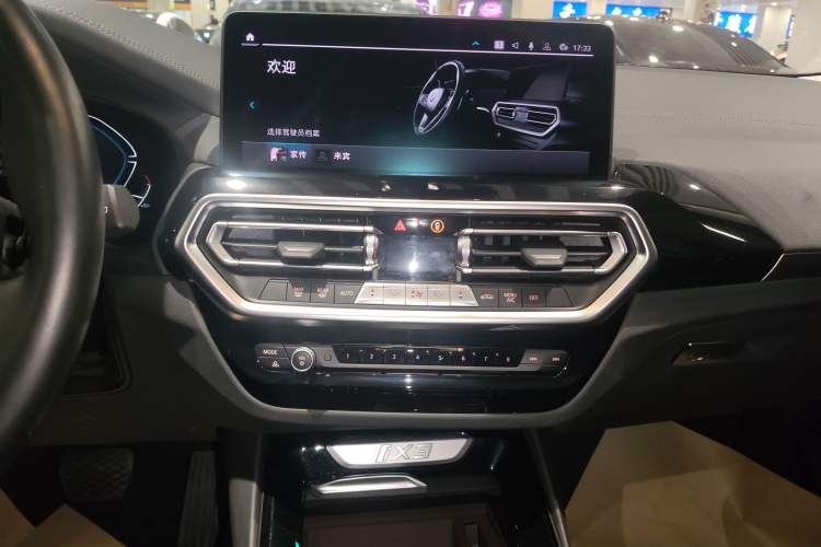 Used BMW iX3 2022 Leading Model