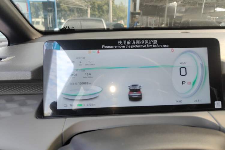 Used AION Y 2022 70 Enjoyment Edition Lithium Iron Phosphate
