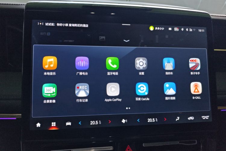 Used GAC Trumpchi M8 2024 Master Series 400T Ultimate Edition