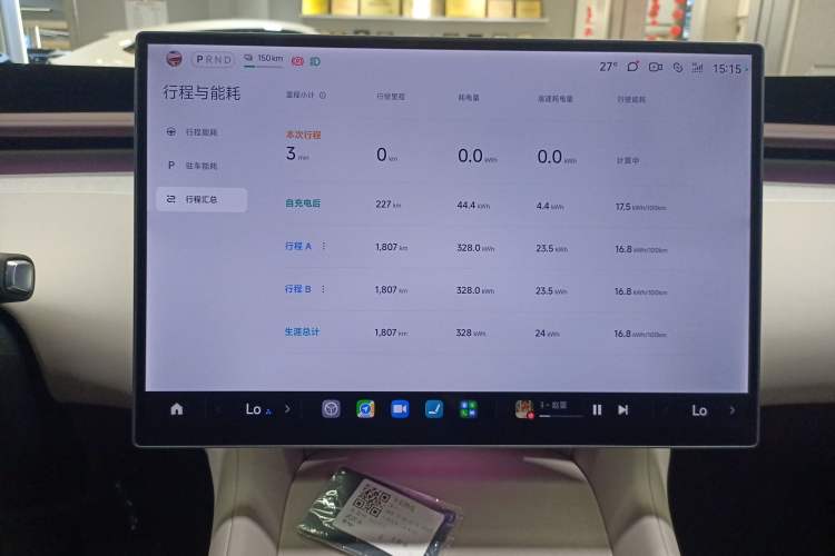 Used  YU7 2025 Ultra-Long Range High-Performance All-Wheel-Drive Max Edition
