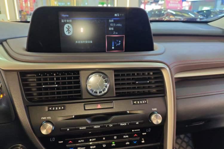 Used Lexus RX 2020 Facelifted 300 4x4 Elegant Edition
