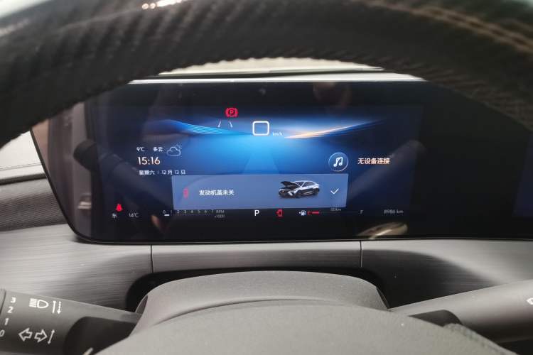 Used Buick Verano 2023 Pro Enjoyment Edition