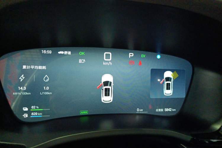 Used BYD Song PLUS New Energy 2025 DM-i 160KM Flagship Model
