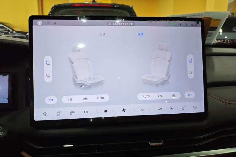 Used Geely Auto Haoyue L 2024 2.0T DCT Flagship Version
