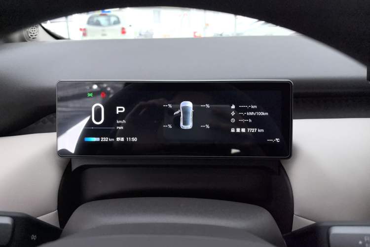 Used AION UT 2025 330 Starlight Edition
