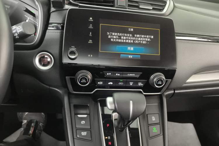 Used Honda Breeze 2021 240TURBO CVT Two-Wheel Drive Smart Enjoyment Version
