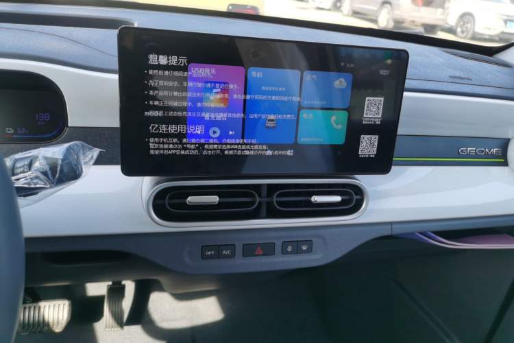 Used  Panda 2025 210km Panda Kart