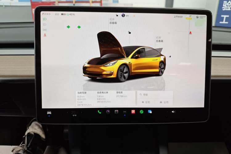 Used Tesla Model 3 2022 Rear-Wheel-Drive Version