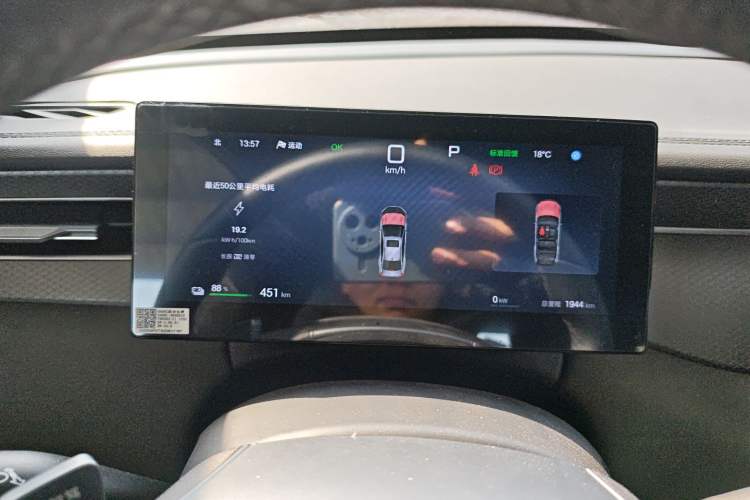 Used BYD Qin PLUS 2025 EV Smart Drive Edition 510KM Leading Model
