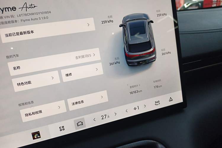 Used  E5 2024 440km Launch Edition