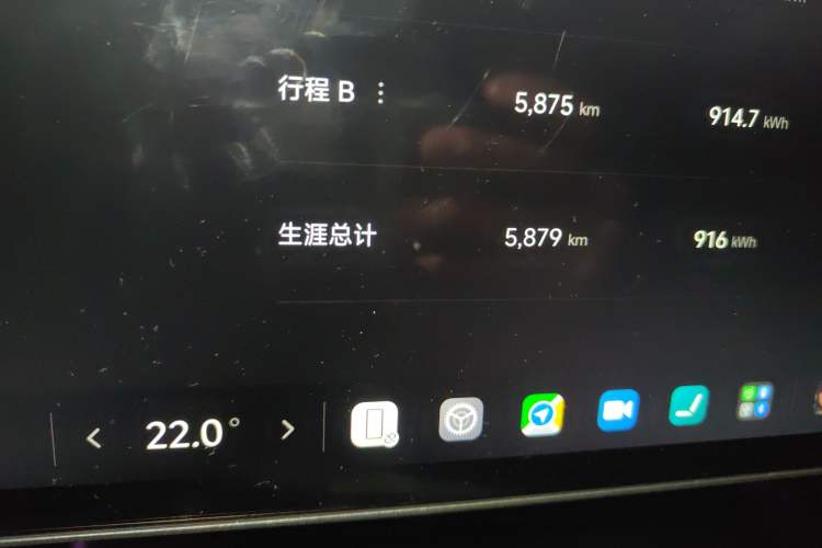 Used Xiaomi Auto SU7 2024 Rear-Drive Ultra-Long Range Advanced Pro-Level Intelligent Driving Version
