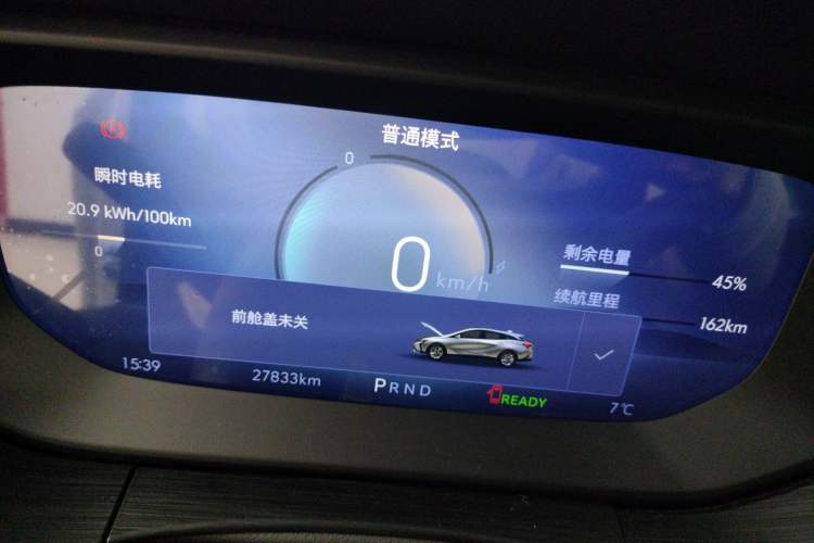 Used Buick Velite 6 2024 430km Comfort Edition