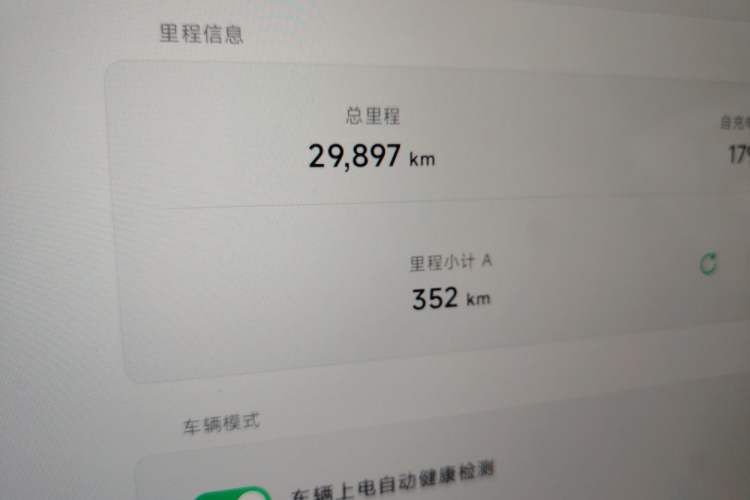 Used XPeng MONA M03 2024 620 with Ultra-Long Range
