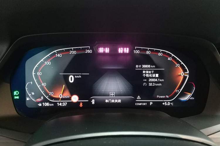 Used BMW X5 2022 Restyled xDrive 40Li Luxury Edition M Sport Package
