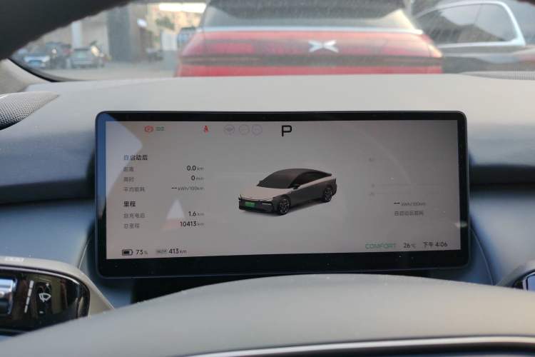 Used XPeng P7+ 2024 Ultra-Long Range Max
