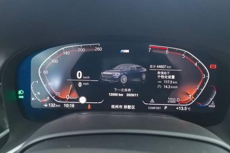 Used BMW 7 Series 2019 Restyled 730Li M Sport Package
