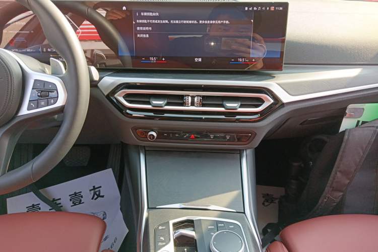 Used BMW 3 Series 2023 325i M Sport Package
