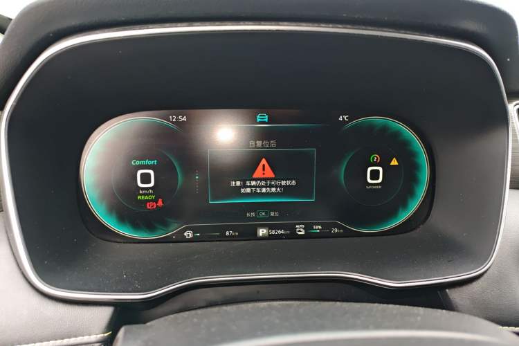 Used Roewe RX5 New Energy 2020 ePLUS National Trend Ronglin Luxury Edition
