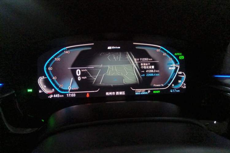 Used BMW 5 Series New Energy 2020 530Le Luxury Package