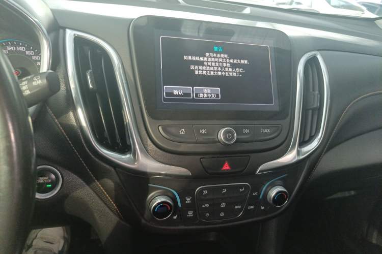 Used Chevrolet Equinox 2018 535T Automatic YuJie Edition