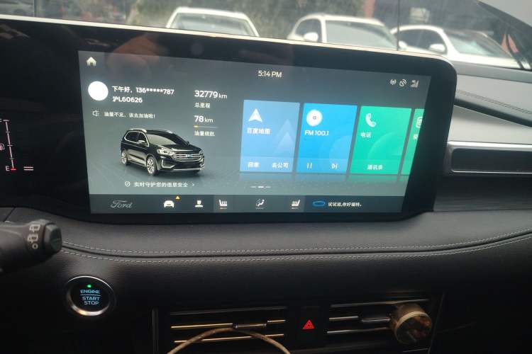 Used Ford Edge 2021 PLUS EcoBoost 245 Two-Wheel-Drive Platinum Edition 5 Seats
