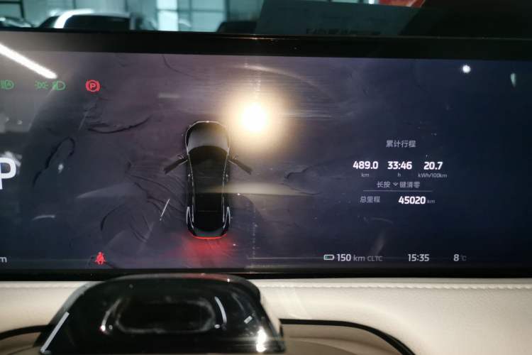 Used  L7 2022 Pro Model