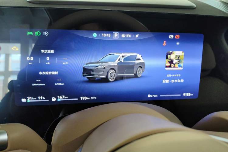 Used Hima AITO M9 2025 Extended-Range Ultra Version 52 kWh 6-Seater
