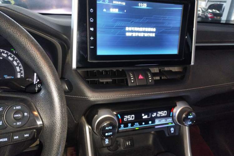 Used Toyota RAV4 2020 2.0L CVT Two-Wheel Drive Fashion Edition