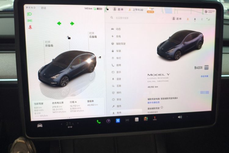 Used Tesla Model Y 2024 Long-Range All-Wheel-Drive Version